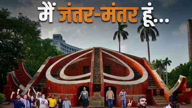 Jantar Mantar Gen Z Protest :- जंतर-मंतर बना युवाओं की आवाज का मंच, पेपर लीक के खिलाफ Gen-Z का शांतिपूर्ण प्रदर्शन