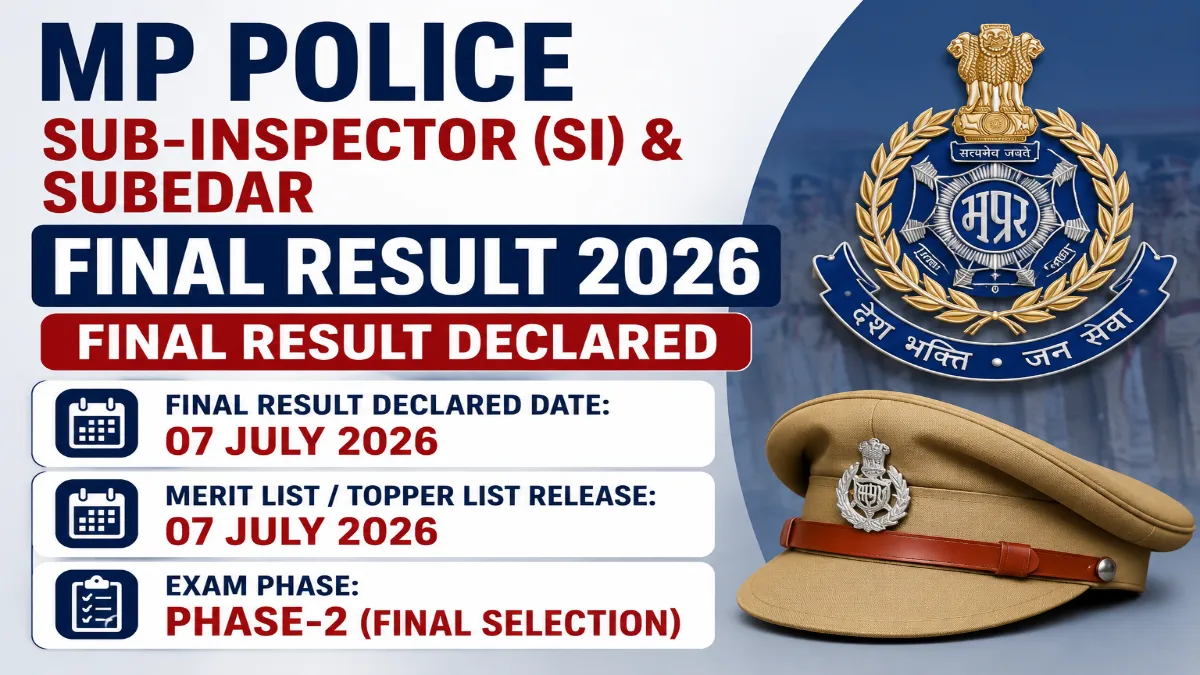 MP Police SI Result 2026 :- MP Police SI और सूबेदार भर्ती 2026 का फाइनल रिजल्ट जारी, उम्मीदवार ऐसे करें अपना परिणाम चेक