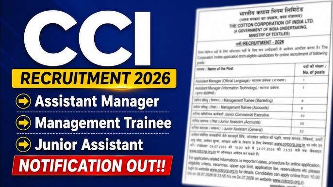 CCI Recruitment 2026 Last Date :- कल आवेदन की अंतिम तिथि, कॉटन कॉर्पोरेशन ऑफ इंडिया में 148 पदों पर भर्ती का आखिरी मौका
