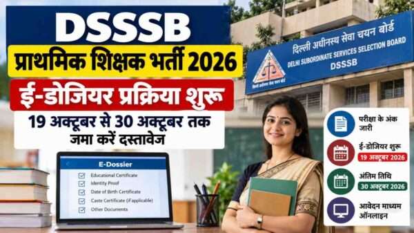 DSSSB प्राथमिक शिक्षक भर्ती 2026: ई-डोजियर प्रक्रिया शुरू, 30 अक्टूबर तक जमा करें दस्तावेज